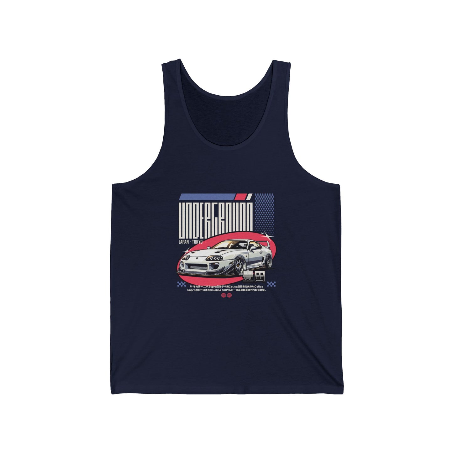 Supra Unisex Jersey Tank - Retro Underground Car Design - CreativeRino