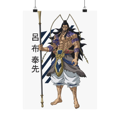 Anime Matte Vertical Posters Record of Ragnarok Poster Print - CreativeRino
