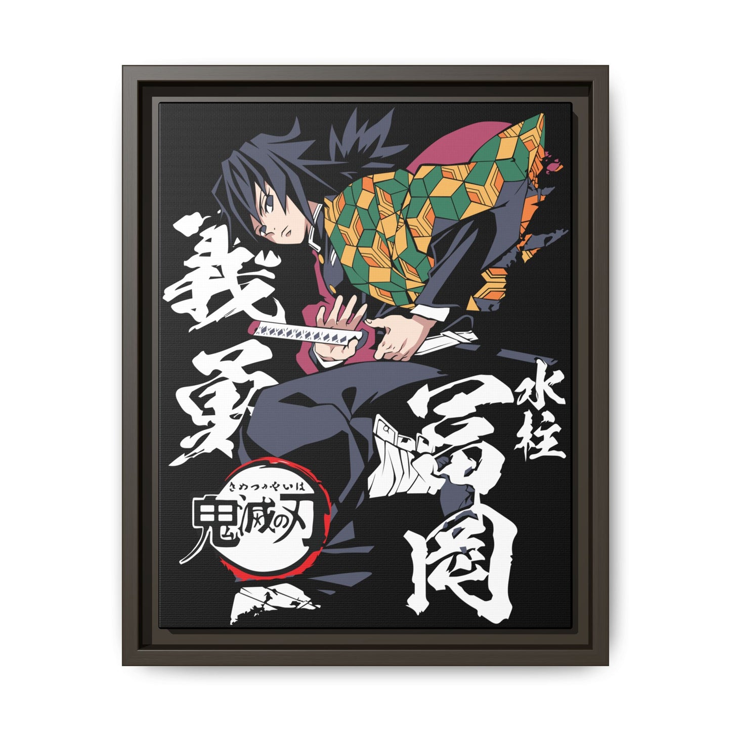 Anime Art Print - Matte Canvas Framed Wall Decor for Demon Slayer Fans - CreativeRino