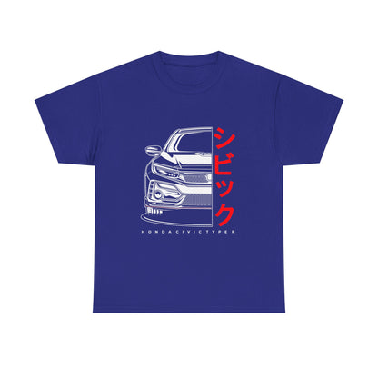 Honda Civic Type R Unisex Tee - Car Lover's Heavy Cotton T-shirt - CreativeRino