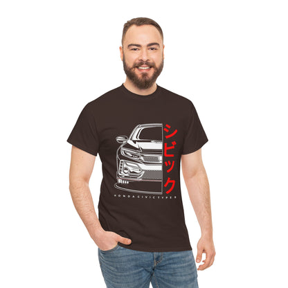 Honda Civic Type R Unisex Tee - Car Lover's Heavy Cotton T-shirt - CreativeRino