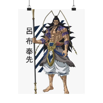 Anime Matte Vertical Posters Record of Ragnarok Poster Print - CreativeRino