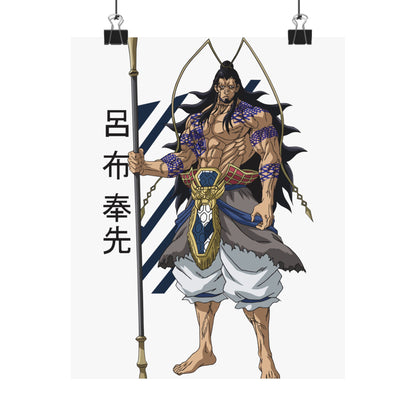 Anime Matte Vertical Posters Record of Ragnarok Poster Print - CreativeRino