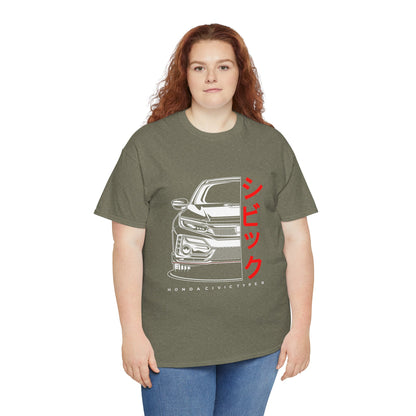 Honda Civic Type R Unisex Tee - Car Lover's Heavy Cotton T-shirt - CreativeRino
